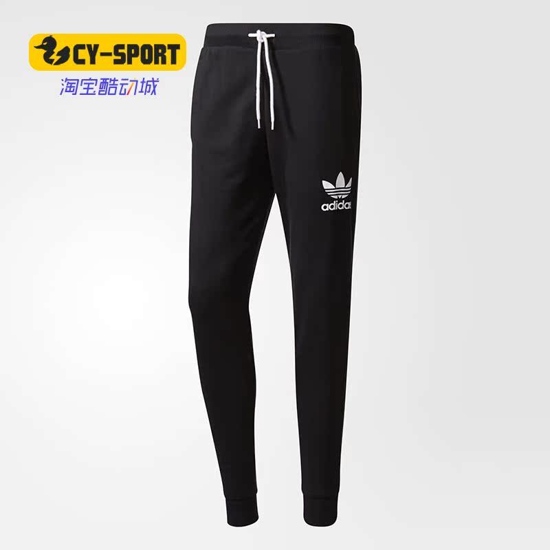 Adidas/阿迪达斯正品三叶草男子运动裤休闲束口休闲长裤 BR2147,运动服/休闲服装,运动长裤,淘宝优惠券,粉丝福利购,淘宝优惠卷