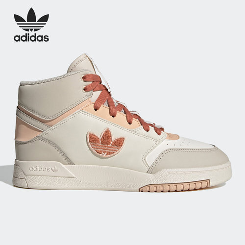 Adidas/阿迪达斯官方正品三叶草女子时尚运动透气高帮板鞋HQ6947
