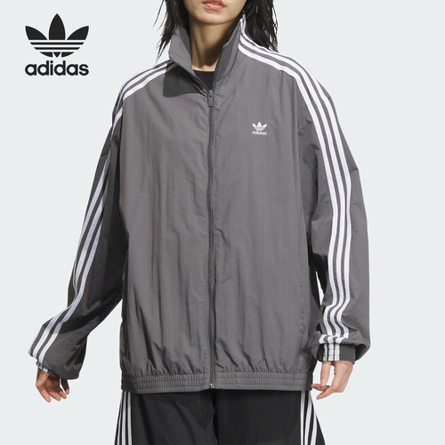Adidas/阿迪达斯官方正品三叶草女士经典条纹运动夹克外套JJ3362