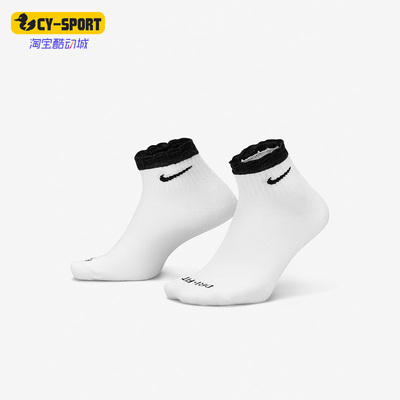 耐克男女拼接中筒运动袜