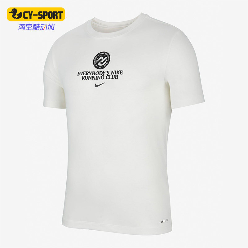 Nike/耐克正品秋季新款DRI-FIT男子运动短袖T恤DO6973-133