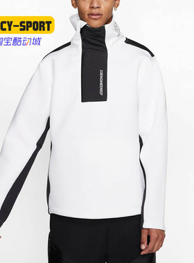 Nike/耐克正品JORDAN 23 ENGINEERED男子半高领套头衫卫衣BQ5738