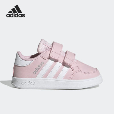 Adidas/阿迪达斯正品当季新款小童运动休闲轻便板鞋GZ7647