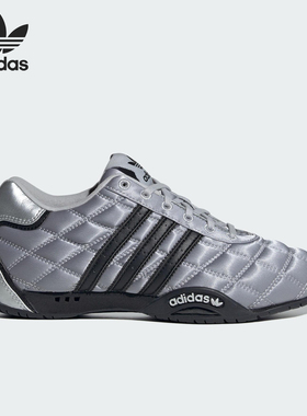 Adidas/阿迪达斯正品三叶草女士休闲薄底赛车经典运动鞋JS0284