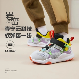 减震回弹休闲低帮运动鞋 男小童岩峦小童版 YKNS094 李宁正品 Lining