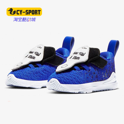 Nike/耐克正品LEBRON XVII MTAA (TDV)春季婴童运动鞋CT4139