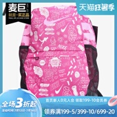 耐克正品 当季 新款 Nike 运动包双肩背包学生书包BA6068 623