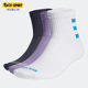 阿迪达斯正品 Neo三双装 休闲男女同款 Adidas 运动中筒袜子 HD2213