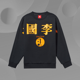 周经典 中国李宁正品 中大童时装 童装 套头无帽卫衣YWDQ351 新品