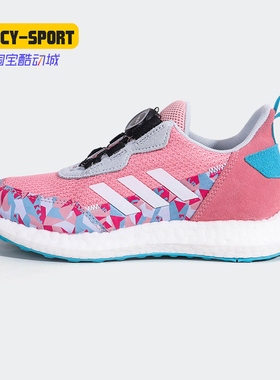 Adidas/阿迪达斯正品秋冬新款男女大童休闲运动减震鞋FX2274
