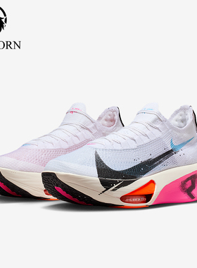 Nike/耐克正品Alphafly 3男士透气公路竞速轻质跑步鞋IM6673-100