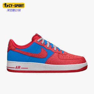 Nike/耐克正品春季男子减震篮球运动低帮时尚板鞋488298-412