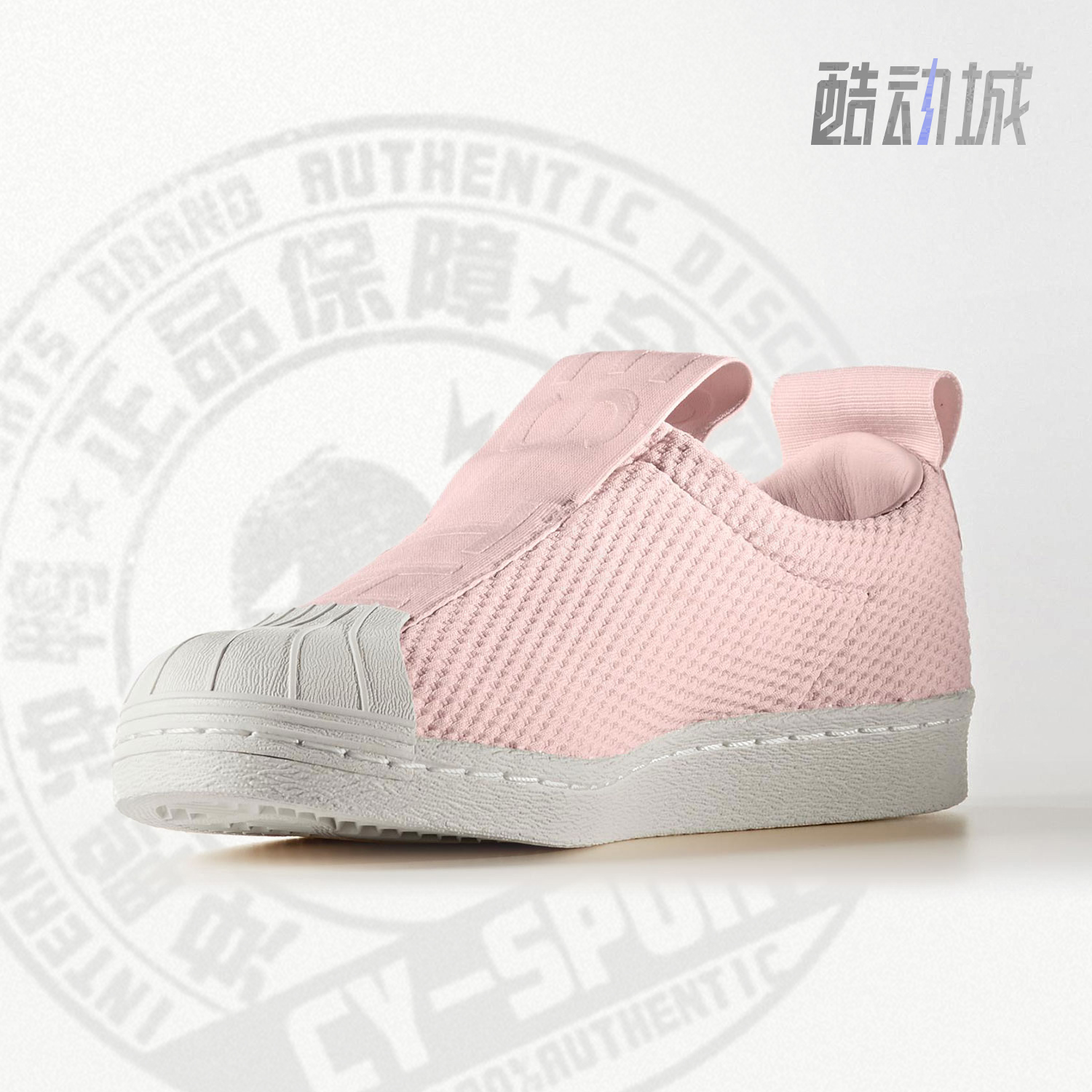 Adidas/阿迪达斯正品三叶草时尚休闲女子运动贝壳头鞋BY9138
