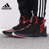 男子场上运动实战篮球鞋 Adidas ROSE EE6846 阿迪达斯正品