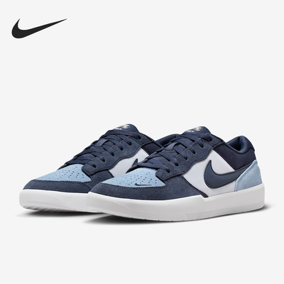Nike/耐克正品SB Force 58男女低帮透气耐磨板鞋DV5477-404