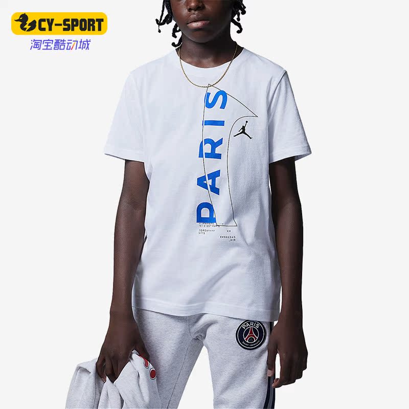 Nike/耐克正品JORDAN新款儿童运动休闲透气短袖FB1050-100