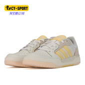 Adidas FW3494 ENTRAP低帮透气运动休闲板鞋 阿迪达斯正品 女冬新款
