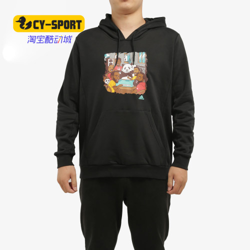 Adidas/阿迪达斯正品秋季新款男子休闲舒适运动卫衣GN8020