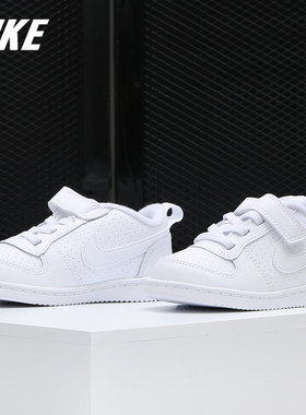 Nike/耐克正品当季新款小童低帮经典魔术贴运动耐磨休闲鞋 870029