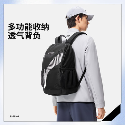 李宁正品健身系列男女多功能收纳经典运动logo印花双肩包ABSW287
