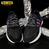 休闲鞋 Adidas FV3585 NITE JOGGER经典 阿迪达斯正品 男女新款