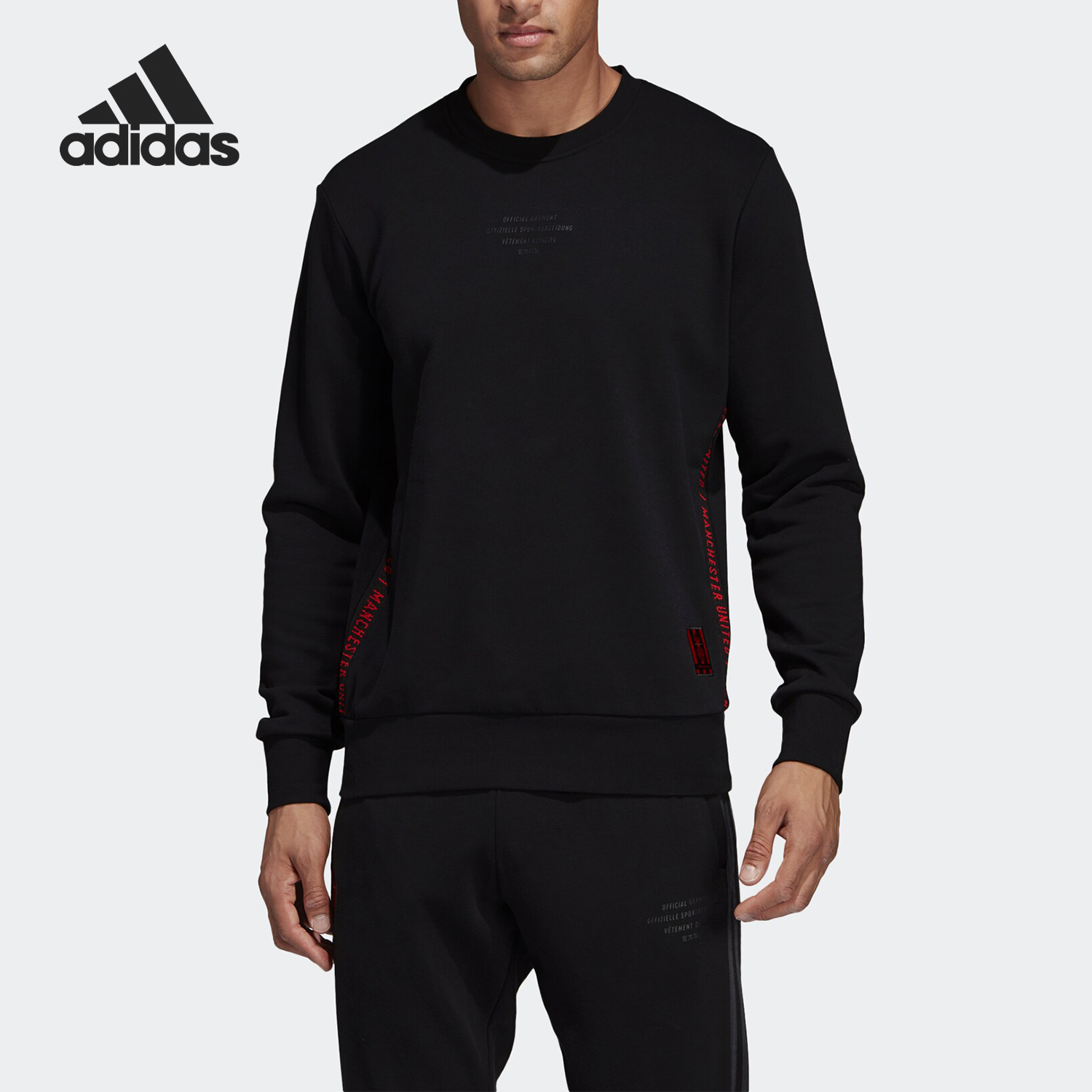 Adidas/阿迪达斯正品MUFC SSP CR SWT 男子曼联足球套头衫DP2328
