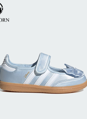 Adidas/阿迪达斯正品Samba新款儿童出游玛丽珍经典运动鞋IH175