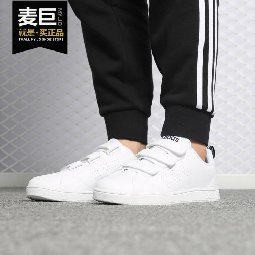 Adidas/阿迪达斯正品 NEO VS ADVANTAGE CL CMF 男女休闲鞋AW5211