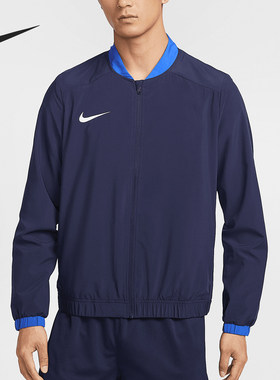 Nike/耐克正品Dri-FIT Academy男士拼接运动外套IB8903-410