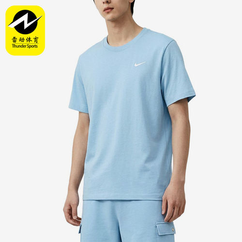 Nike/耐克正品男士运动透气短袖圆领针织套头T恤BV0508-474