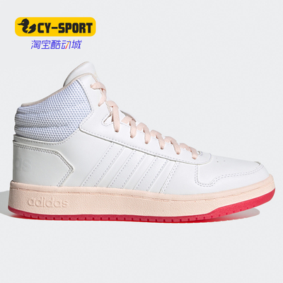 阿迪达斯冬季新款耐磨eg3970板鞋