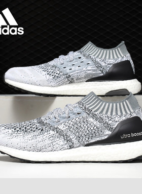 Adidas/阿迪达斯正品 Ultra Boost Uncaged 男鞋休闲跑鞋 CG4095