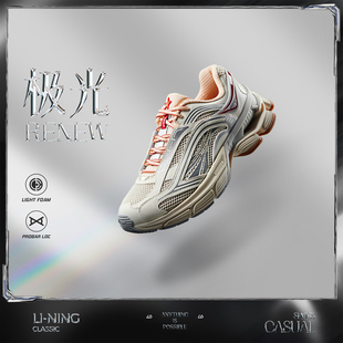 回弹休闲鞋 李宁正品 系带经典 RENEW男子回弹支撑经典 AGCU075 极光
