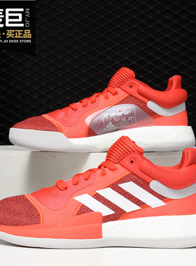 Adidas/阿迪达斯正品当季新款Marquee Boost男子实战篮球鞋F36305