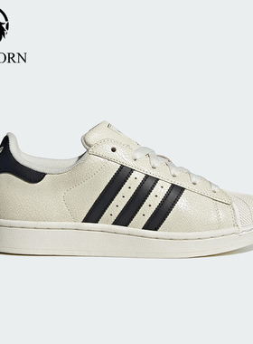 Adidas/阿迪达斯正品三叶草女士经典时尚耐磨轻便休闲板鞋JS4013