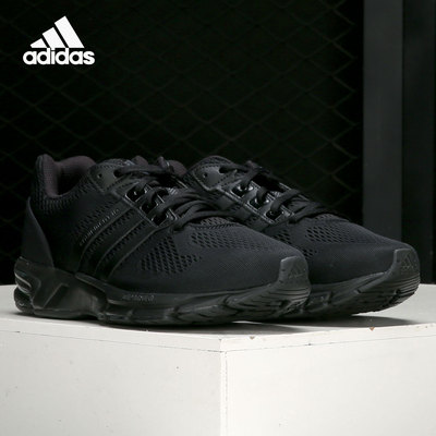 Adidas/阿迪达斯正品Equipment 10 EM 男女网面跑步运动鞋 GZ0315