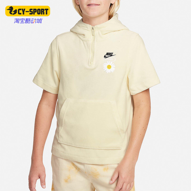 Nike/耐克正品新款大童男女运动短袖半拉链连帽衫卫衣DO6440-113