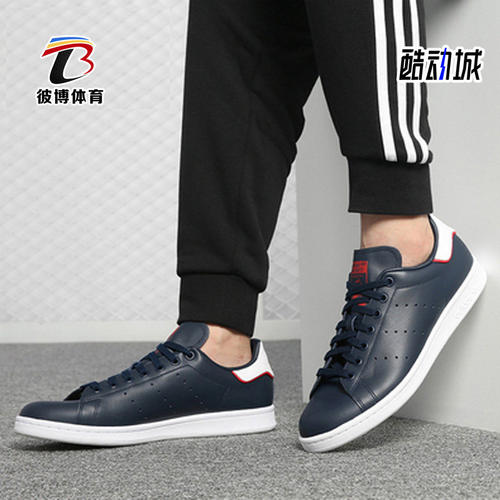 Adidas/阿迪达斯正品男女同款三叶草史密斯运动休闲板鞋B37912