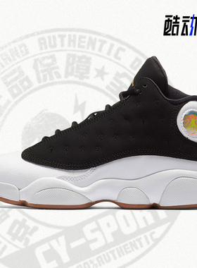 Nike/耐克正品 Air Jordan 13 AJ13大童男女运动篮球鞋439669-021