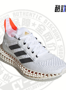 Adidas/阿迪达斯正品新款女子运动透气舒适减震跑步鞋Q46443