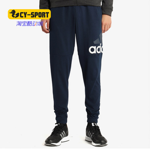 Adidas/阿迪达斯正品 夏季新款男子运动收口针织长裤 BK7410