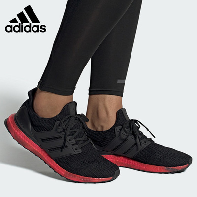Adidas/阿迪达斯正品 UltraBOOST 4.0 男女减震跑步运动鞋 FV7282