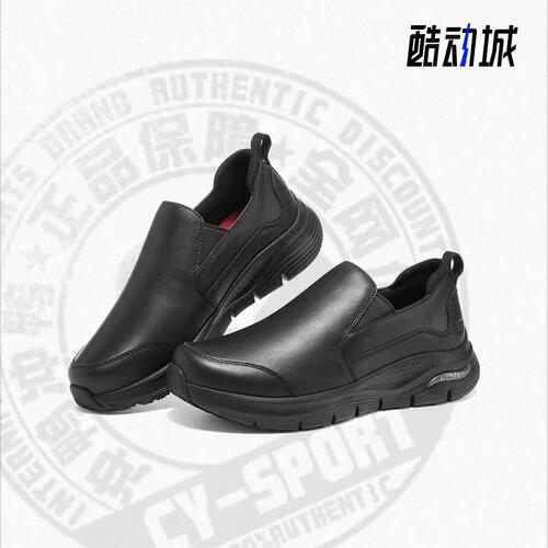 Skechers/斯凯奇正品新款时尚男子舒适轻便运动休闲鞋 200060