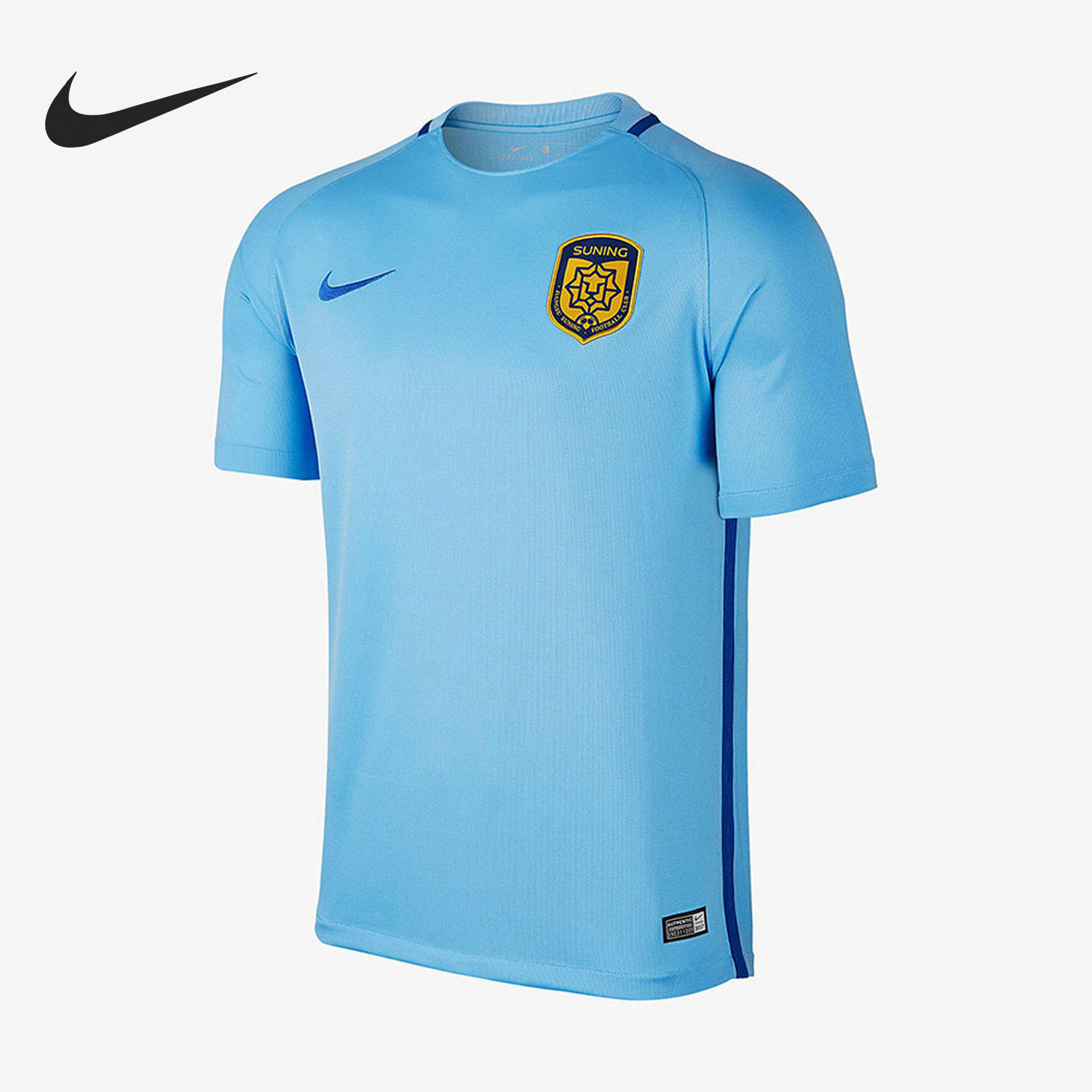 Nike/耐克正品中超江苏苏宁球员训练运动服男子足球上衣 889226
