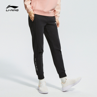 休闲透气束脚舒适针织收口运动裤 款 AKLR464 女士秋季 李宁卫裤