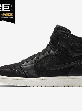 Nike/耐克正品AIR JORDAN 1 RET HI PREM AJ1女子运动鞋 AH7389