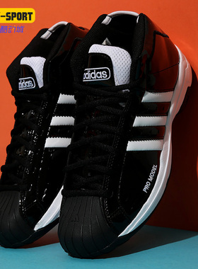 Adidas/阿迪达斯正品男Pro Model 2G 场上运动鞋缓震篮球鞋EF9821