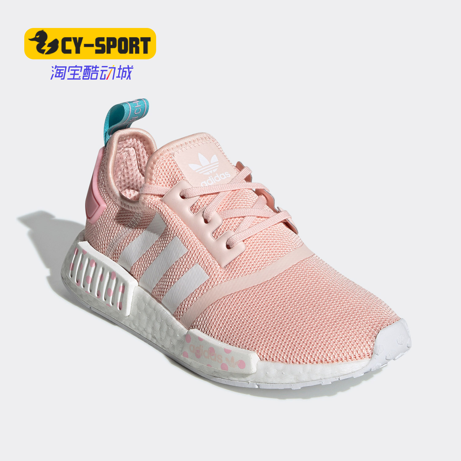 Adidas/阿迪达斯正品 夏季新款三叶草 NMD_R1 J 大童鞋 EG7316