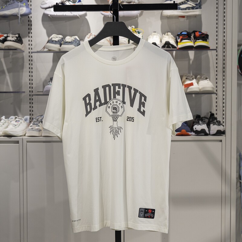 Lining/李宁正品反伍BADFIVE篮球系列男子速干透气短袖T恤ATST547