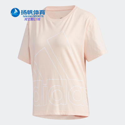 Adidas/阿迪达斯正品夏季新款女子休闲运动短袖T恤 GK3332
